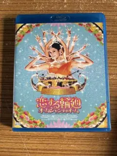 値下げ【廃盤】恋する輪廻　オーム・シャンティ・オーム　シャールク・カーン