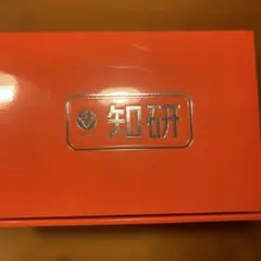 知研 知能教育 BOX C