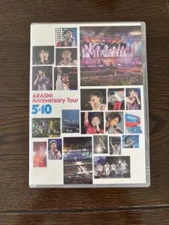 嵐/ARASHI Anniversary Tour 5×10〈2枚組〉
