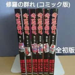 2025年最新】木下英治の人気アイテム - メルカリ