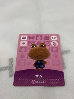あつまれどうぶつの森amiiboカード