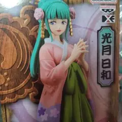 ワンピース DXF 光月日和 vol.12　フィギュア