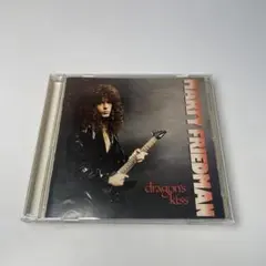 Marty Friedman - Dragon's Kiss
