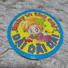 だぁだぁだぁ　なかよし　付録　ルゥくん　ステッカー　シール　ベビーインカー