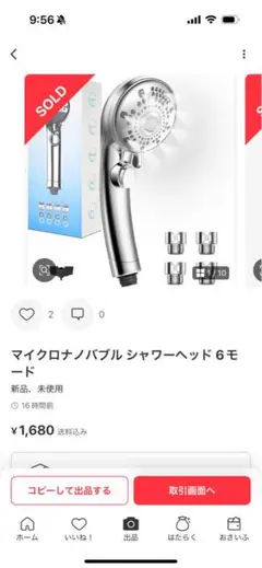 Item thumbnail for item 0abfd7bb-3759-44d7-a831-35465a7e8a14