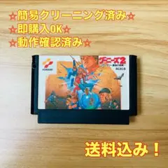 グーニーズ2 ファミコン レトロ ソフト