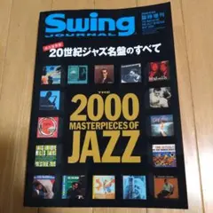 ジャズ名盤３枚　未使用、未開封盤 ベンチャーズ コンパクト盤の謎に迫る｜wdr1960