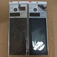 ダイソー リメイクシート 未開封 新品