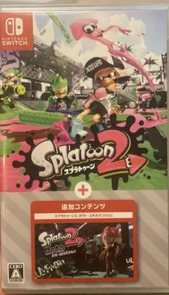 スプラトゥーン2+オクト・エキスパンション