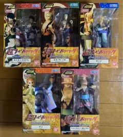 ワンピース　フィギュア　超ワンピーススタイリング　着物スタイル 超ワンピーススタイリング KIMONO STYLE｜発売日：2013年7月29日