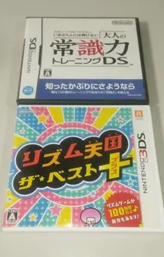 任天堂 3DS リズム天国 ザ・ベスト+ & 大人の常識力トレーニングDS