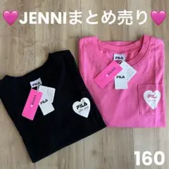 【新品未使用】2点セット JENNI ジェニィ FILA 長袖 ロンT 160