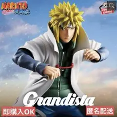 NARUTO-ナルト- 疾風伝 Grandista 波風ミナト③