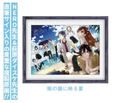ホリミヤ 複製原画 直筆サイン入り 2025年最新】ホリミヤ 複製原画の人気アイテム - メルカリ