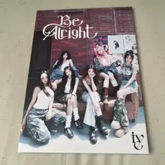ive Be Alright 初回限定版 I版 シリアル、トレカなし