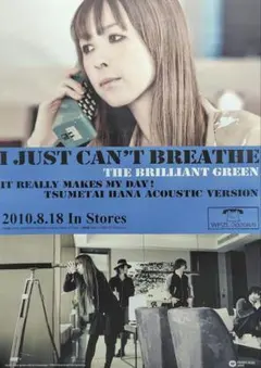 2025年最新】the brilliant green ポスターの人気アイテム