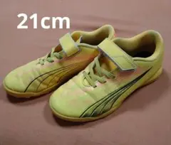 Puma サッカートレーニングシューズ イエロー 21cm