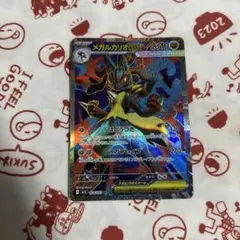 値下げ不可 ポケモンカード メガブレイブ SR メガルカリオex