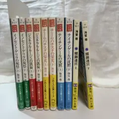 【よりどり4冊で799円】海堂尊　小説