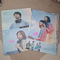 バジーノイズ フライヤー 2種