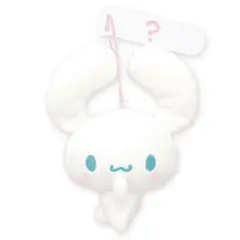 シナモロール 色々表情 マスコット