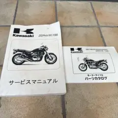 Item thumbnail for item 006f5602-32bb-4e39-a7d8-e9ef93f7dd54