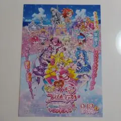 映画チラシ キミとアイドルプリキュア　お待たせ！キミに届けるキラッキライブ
