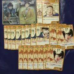 名探偵コナン