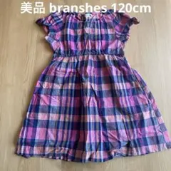 美品　branshes チェックワンピース　120cm ピンク