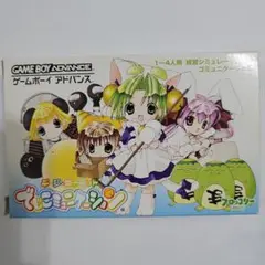 2025年最新】でじこミュニケーションの人気アイテム - メルカリ