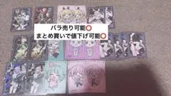 ストグラ 救急隊 ウエハース カード
