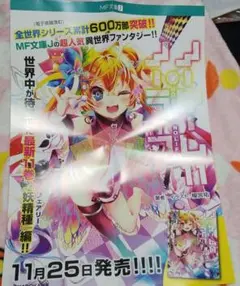 ノゲノラ