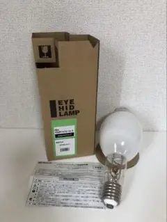 岩崎 メタルハライドランプ FECマルチハイエースH MF400LSH/U
