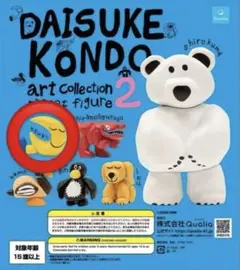 Item thumbnail for item 0c559485-672a-4f55-bdc0-28377aebd471