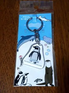 ◇四国水族館◇アクリルキーホルダー☆ペンギン