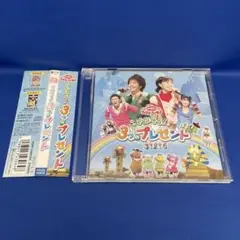 訳あり】おかあさんといっしょ」ファミリーコンサート～さがそう!3つのプレゼント