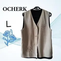 【OCHERK オーチュルク】ベージュ ボタン付きベスト L〈レディース〉