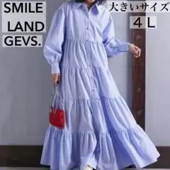 極美品✨SMILELAND GEVS. ティアードマキシシャツワンピース 4L