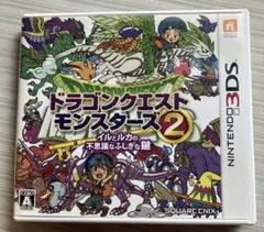 3DS ドラゴンクエストモンスターズ2 イルとルカの不思議なふしぎな鍵