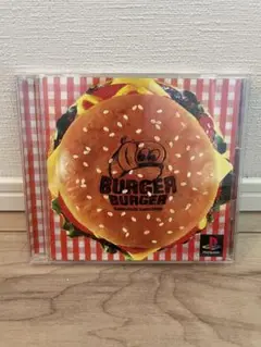 BURGER BURGER ハンバーガーシミュレーション　プレステ