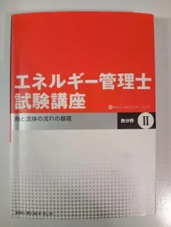 Item thumbnail for item ee887196-2a9f-440b-af12-c6af58c15b64