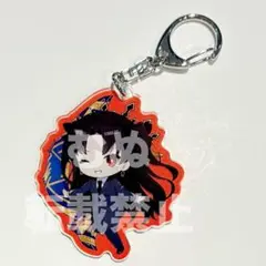 FGO 推し旅　JR東海　アクリルキーホルダー　イシュタル