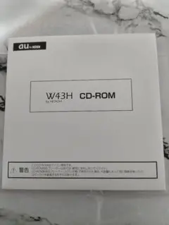 au W43H（HITACHI製）CD-ROM ブックレット