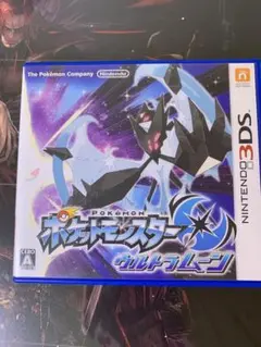 ポケットモンスター ウルトラムーン ニンテンドー3DS