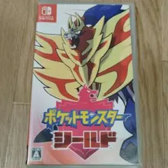 ポケットモンスター シールド