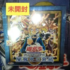 闇魔界の脅威 ポスター