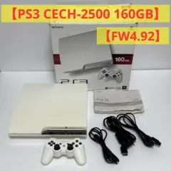 【動作良好】PS3 CECH-2500A 160GB ホワイト 箱傷みあり