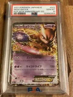 Item thumbnail for item f7cf70c9-203c-43e7-88d6-12dd1e6748cd