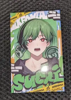 シクフォニ　ランダムチェキ風カード　すち