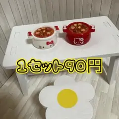 デコレーションパーツキャンセル品